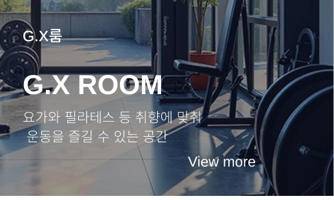 숭의역 라온프라이빗