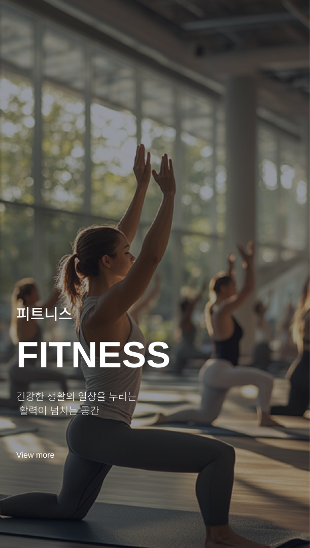 숭의역 라온프라이빗