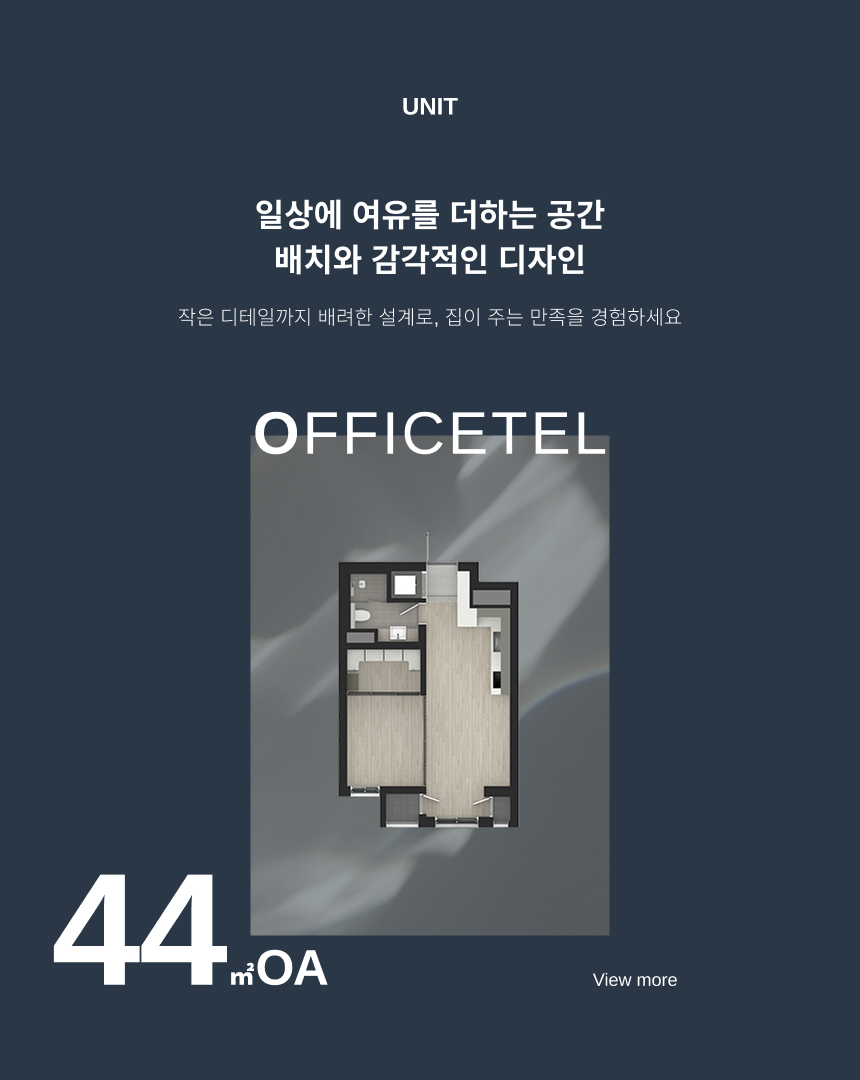 숭의역 라온프라이빗