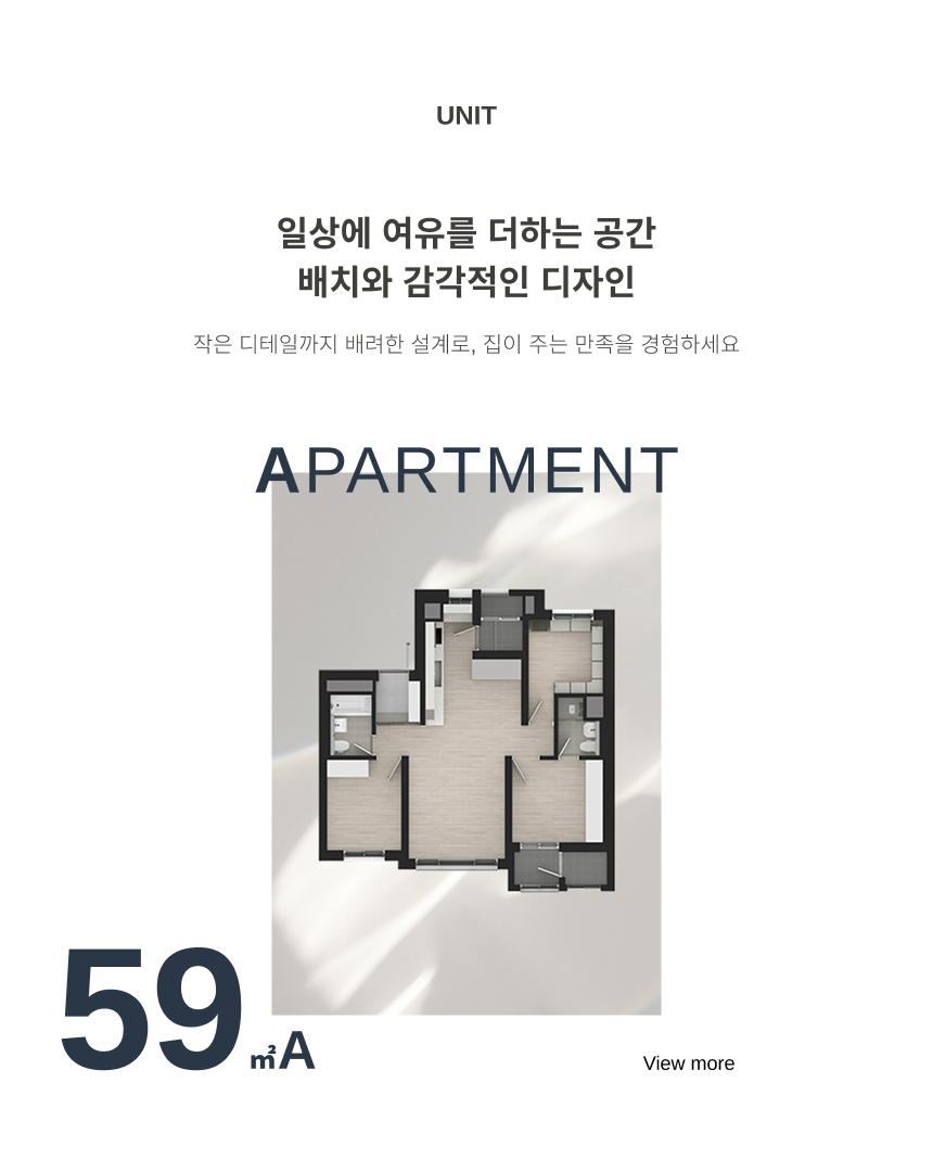 숭의역 라온프라이빗