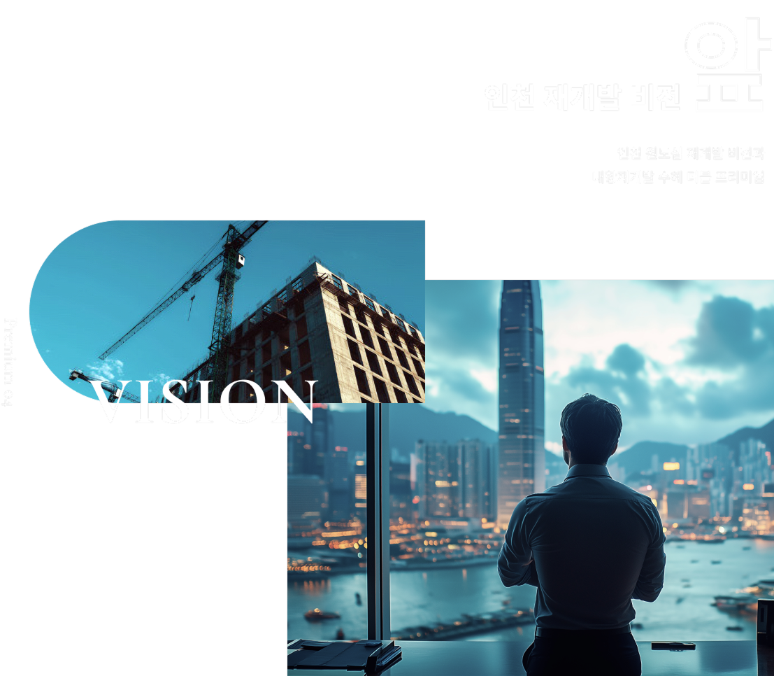 숭의역 라온프라이빗