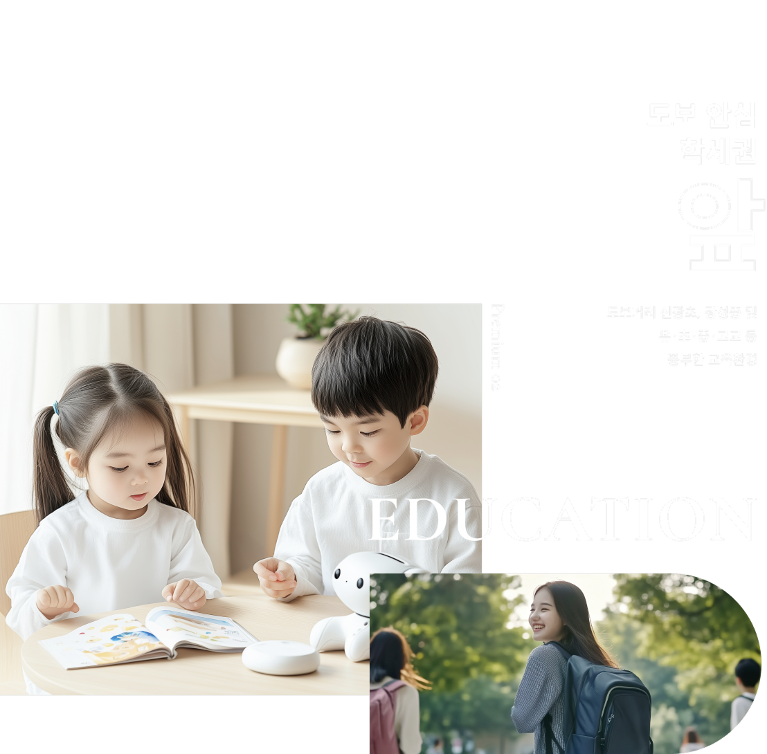 숭의역 라온프라이빗