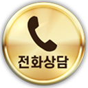 숭의역 라온프라이빗
