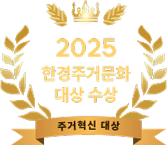 숭의역 라온프라이빗