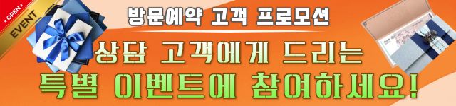 숭의역 라온프라이빗